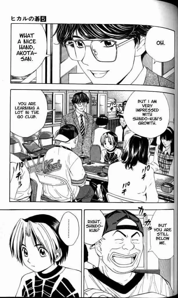 Hikaru no go Chapter 39 7